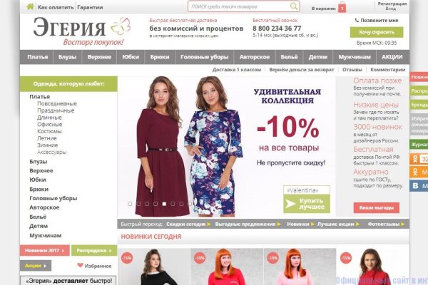 Как войти в даркнет