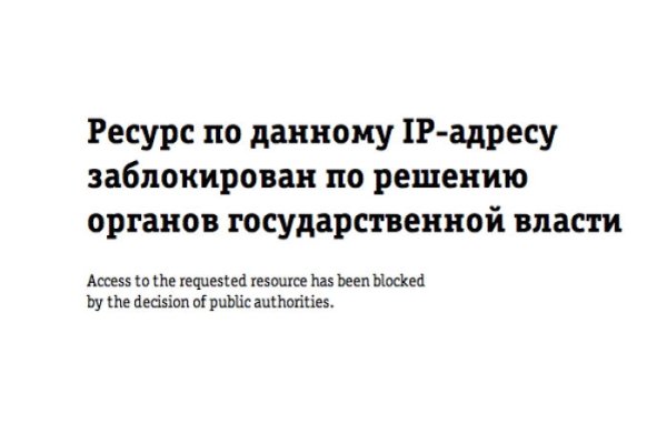 Kraken рабочее зеркало