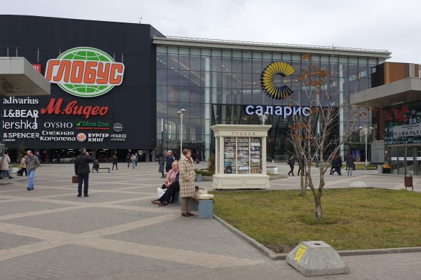 Ссылка на кракена для тора