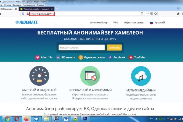 Kra38.at Вход на сайт главная страница