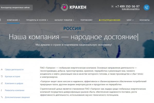 Kra40.at Вход на сайт главная страница