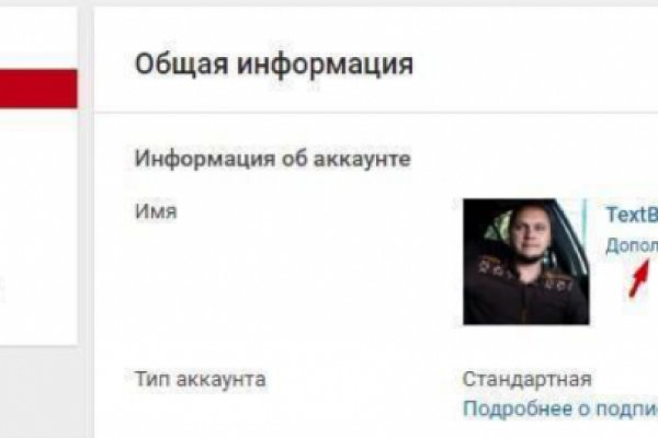 Кракен онион тор