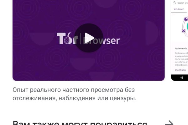 Кракен маркет даркнет только через