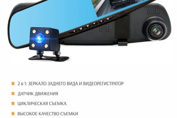 Аналог гидры