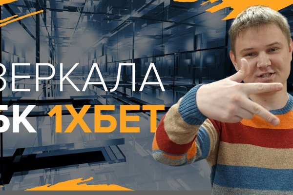 Кракен онион