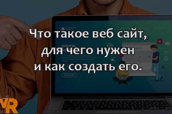 Кракен не работает