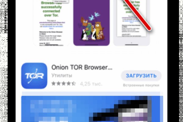 Kra42.cc Вход на сайт главная страница