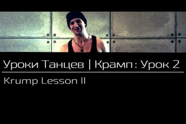 Даркнет зеркало