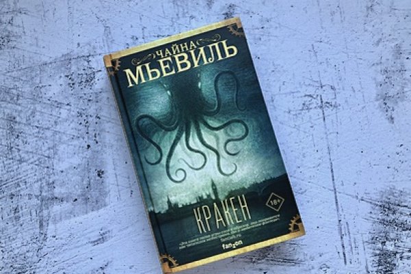 Войти даркнет