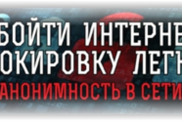 Kra47.cc Вход на сайт главная страница