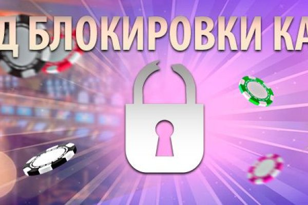 Кракен меф