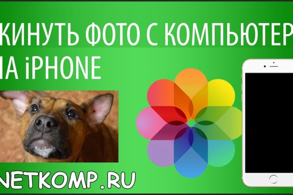 Купить наркоту