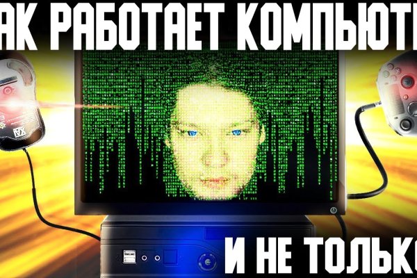 Ссылки для даркнета