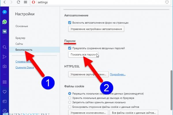 Кракен сайт kra