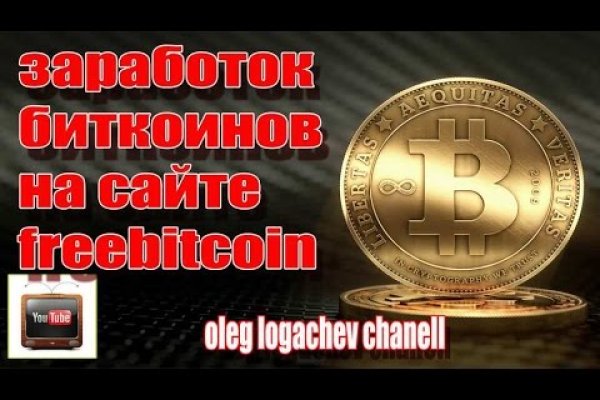 Кракен через браузер