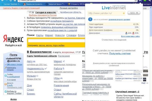 Kra36.cc Вход на сайт главная страница