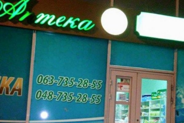 Кракен питер
