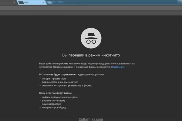 Кракен рабочий сайт