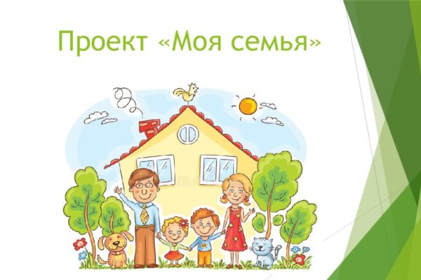 Вывести деньги с кракена