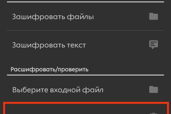Что такое кракен магазин