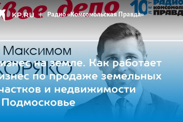 Kra41.cc Вход на сайт главная страница