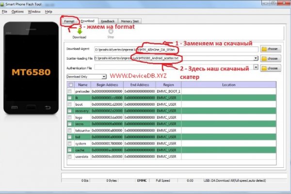 Рабочее зеркало кракен