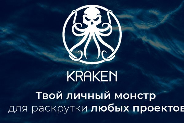 Kra cc