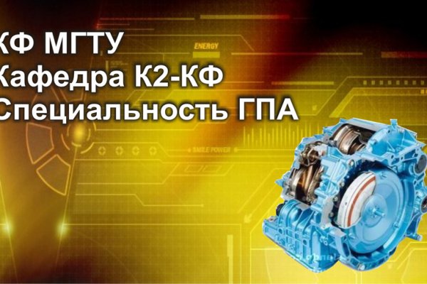 Kraken россия