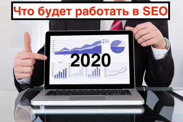 Вход на кракен