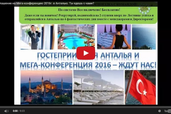Кракен это даркнет
