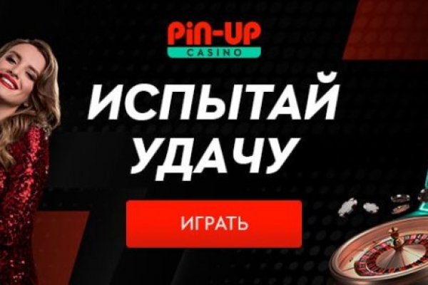 Восстановить аккаунт кракен