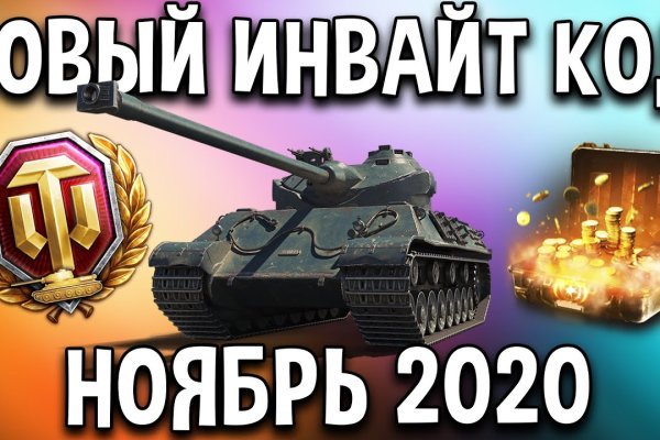 Вход на кракен