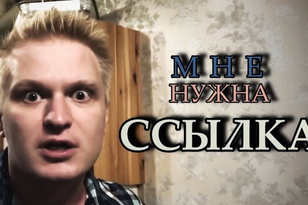 Кракен at
