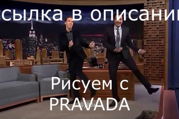Kraken официальная ссылка
