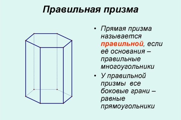 Кракен сайт