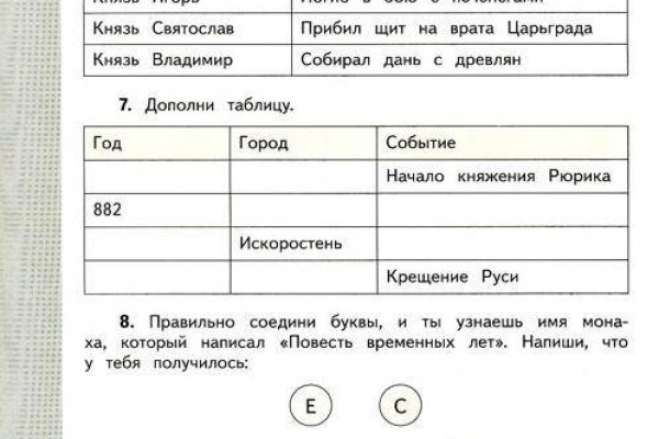 Kra42.at