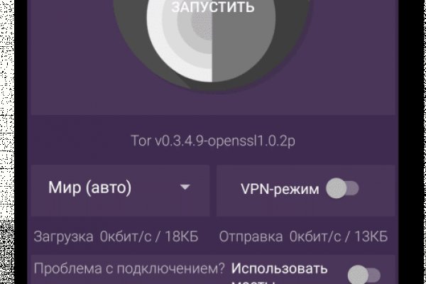 Кракен kra at
