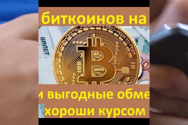 Кракен маркет даркнет только через