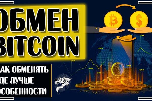 Кракен работает