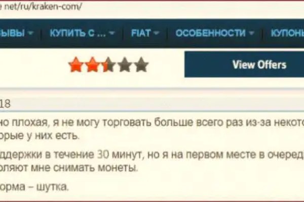 Кракен маркетплейс это