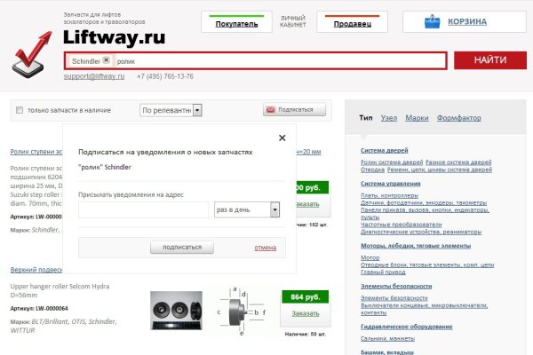 Ссылка на кракен тор