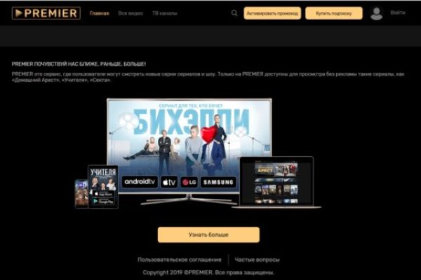Кракен маркет даркнет только через тор
