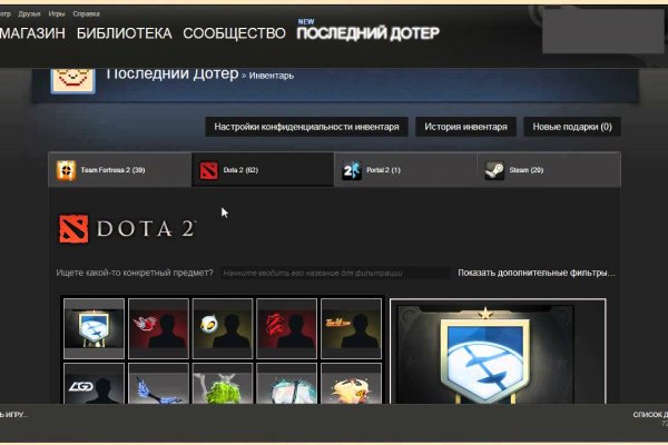 Кракен даркнет только через тор скачать