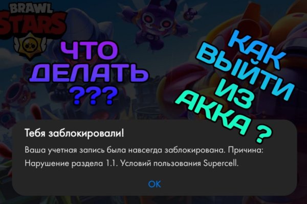 Официальный сайт даркнет