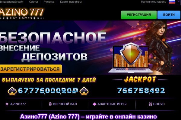 Кракен как зарегистрироваться