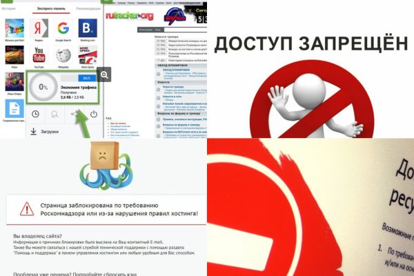 Кракен стор