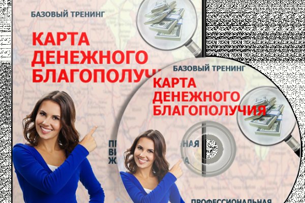 Ссылки тор браузер