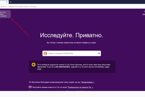 Kra39.cc Вход на сайт главная страница