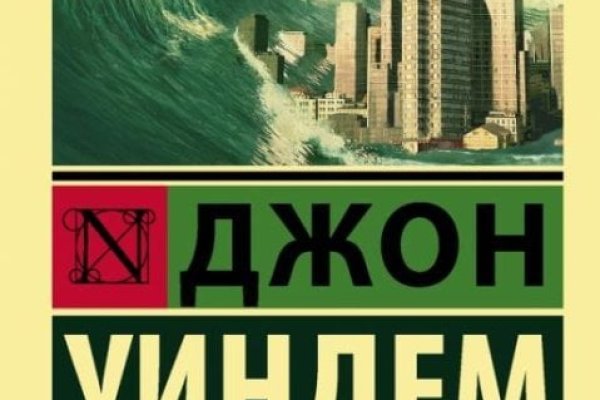 Kra45.cc Вход на сайт главная страница