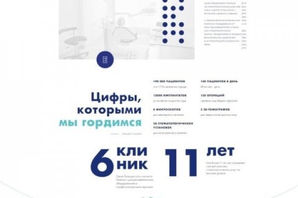 Кракен сайт наркотиков
